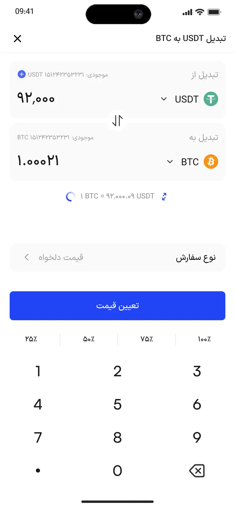 first image